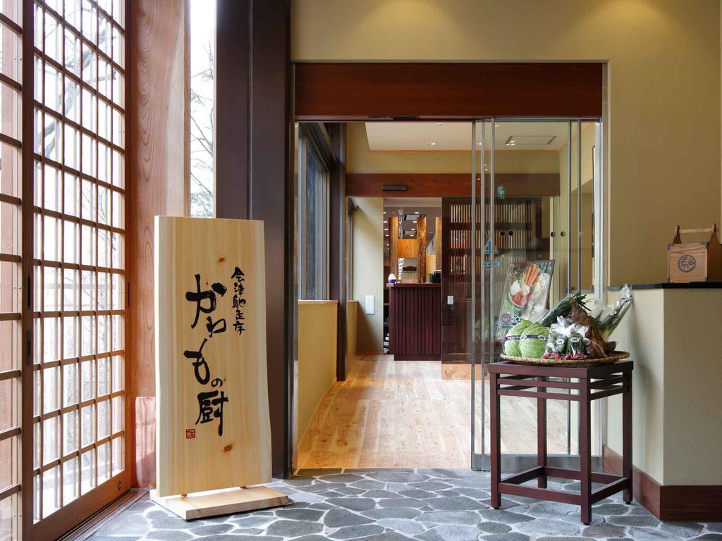 Hotel Ookawaso Aizuwakamatsu Exterior foto